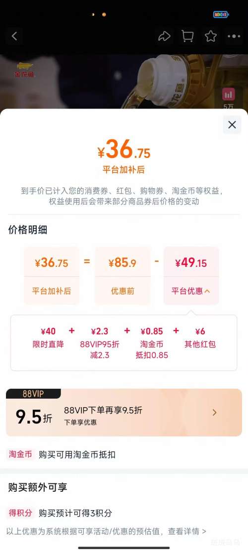 �ٽ��ۣ������� ��������������� 4LͰװ  �Ż�֤��