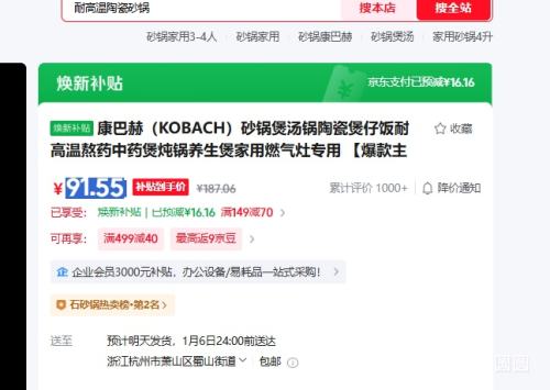 ���ͺ� 4L�մ�ɰ�������� ���з����� �͸��������� ȼ����ר�� 5-6�����Ż�֤��