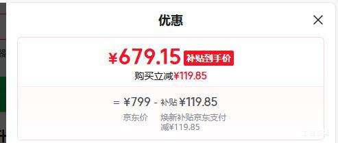 ������Haier/���� LEC6001-LD5  60������ˮ��2200Wһ����Ч�������� ���ô�ˮʽ�Ż�֤��