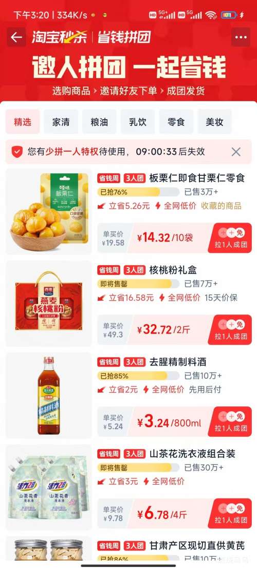 ˫���ţ��ٲ�ζ ������ 50gx10���Ż�֤��