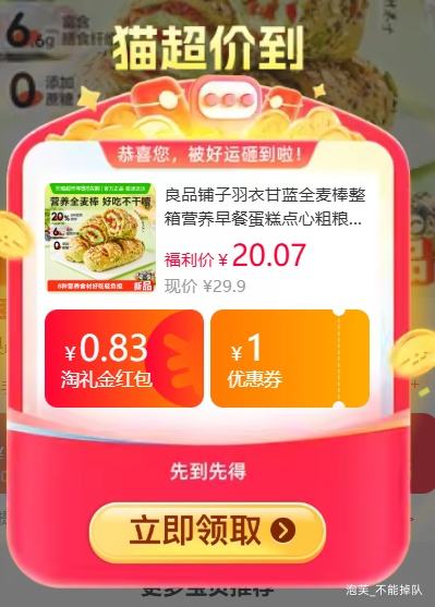 �콵�����Ʒ���� ���¸���ȫ��� 500gԼ7���Ż�֤��