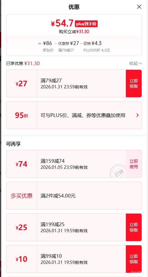 PLUS���ൺơ�� ����С�ؽ� ԭ��֭Ũ��11��P 258mL 12ƿ ����װ ��������500ml*4�Ż�֤��