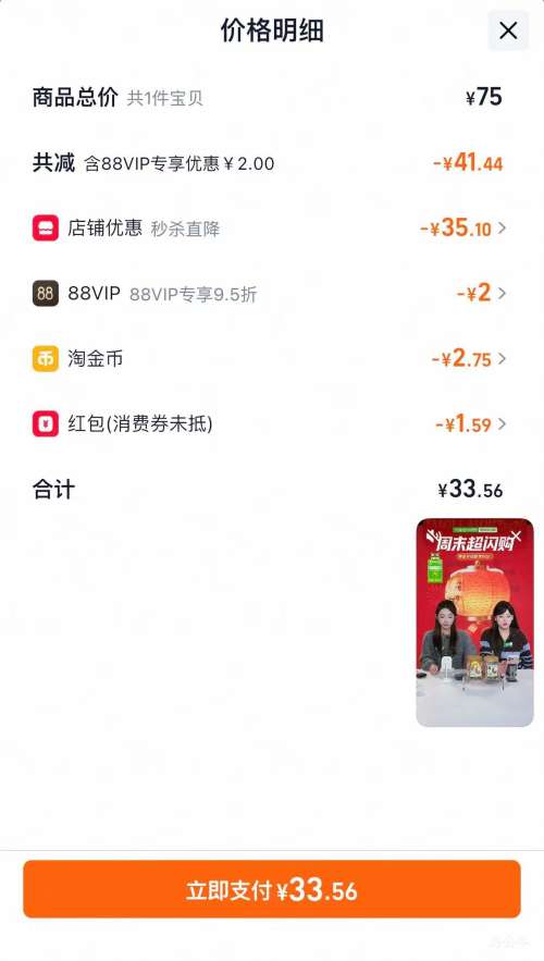 88VIP�������� CBP�߸� �λø� ��ţ�� 250ml 10ƿ�Ż�֤��