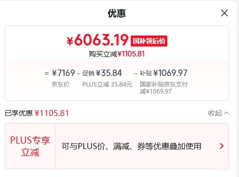 �޵�������е���� ����X 16Ӣ�� i7-13700HX RTX5060 180Hz ��Ϸ�� 16G 1T ��ɫ�Ż�֤��