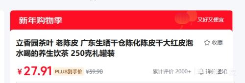 ����԰ �ϳ�Ƥ �㶫��ɹ�ɲֳ»����Ƥ 250g���װ�Ż�֤��