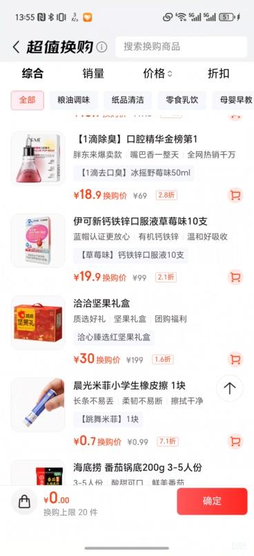 �軻����ǢǢ Ǣ����ѡ������ 1017g/11�� �Ż�֤��