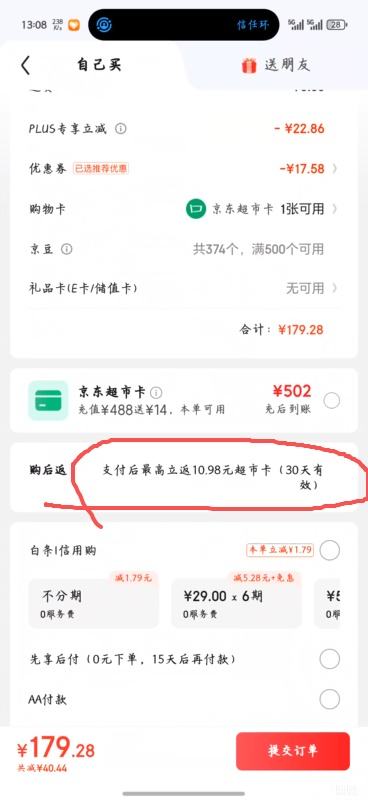 �ٽ��ۣ�Vinda ά�� ϸ��110�� 3��XS�� ��ֽ 60���Ż�֤��