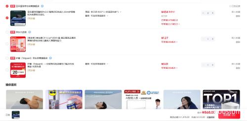 �ٽ��ۣ��Ƕ����� ��˯��Pro3.0 ��������� 10cm����׵��о ������ͷ ���˿��Ż�֤��