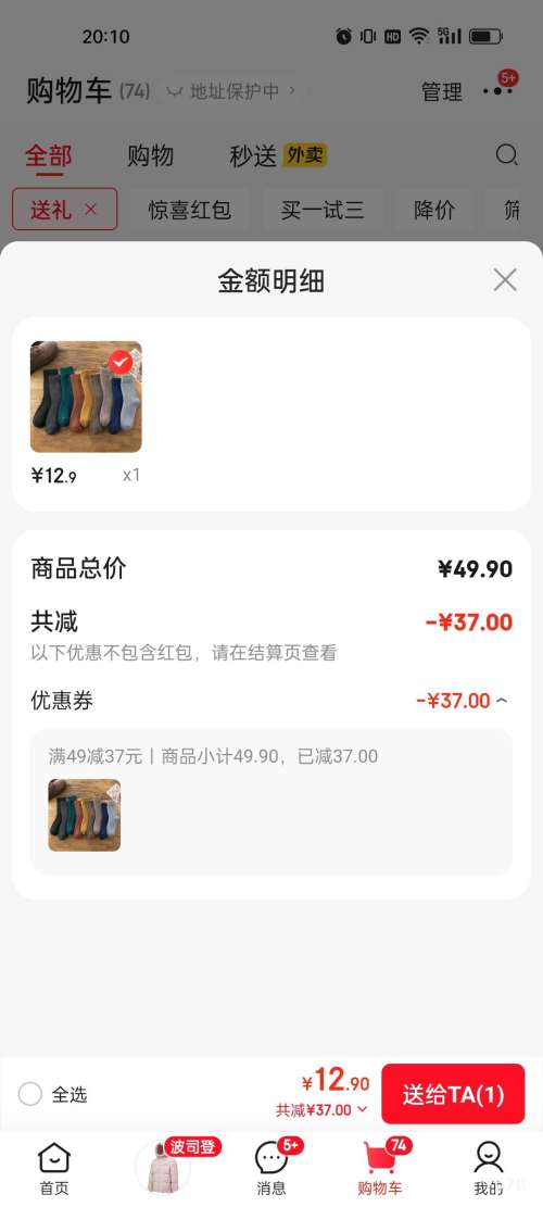 ������ ��Ͳ���� �Ӻ���� ��ů�� 5˫װ�Ż�֤��