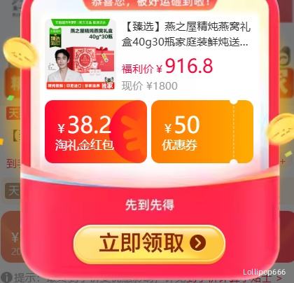 �������콵�����֮�� ����������� 1200g 40g*30ƿ�����ǿ�Ż�֤��