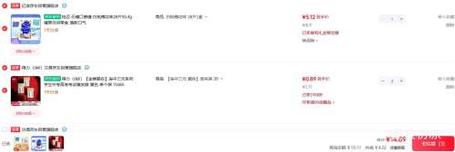 ���� ���ǿ����� ���һ���ζ 28Ƭ50.4g ���¿����Ż�֤��