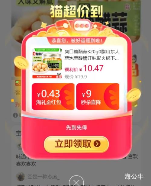 88VIP���콵���ˬ���Ǵ��� 320g ɽ���������� ����ζ �Ż�֤��