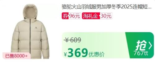 ������88VIP���콵������� ��ɽ���޷� �Ӻ�  ��Ůװ�����Ż�֤��