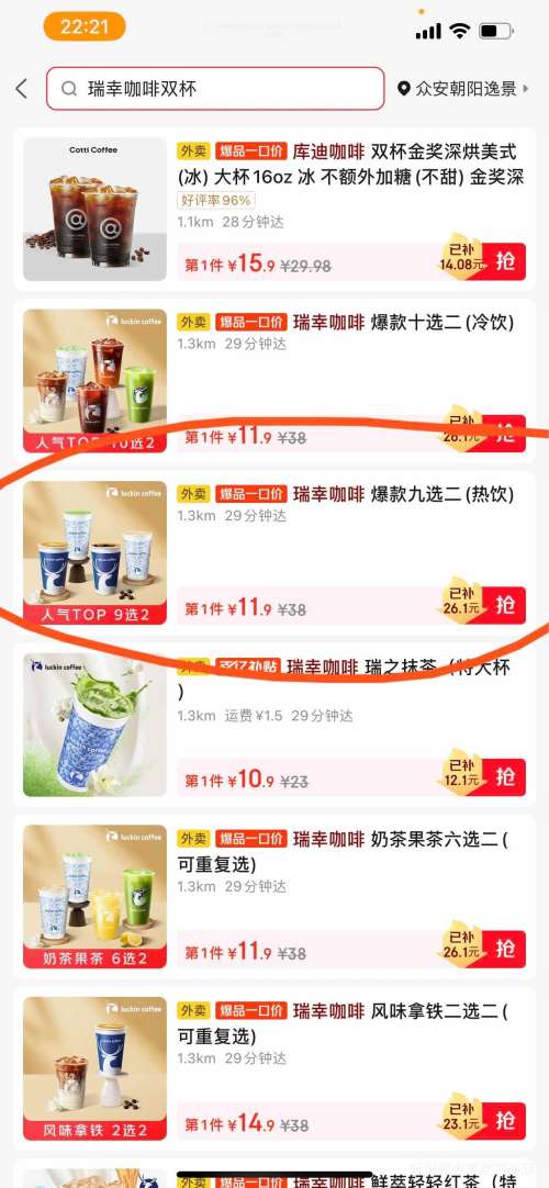 �������� ���� �����ѡ��(����) 2�˷��Ż�֤��