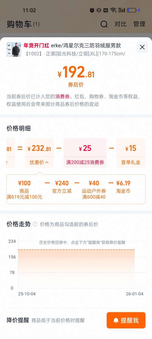 ������88VIP���콵��𣺞����Ƽ� ���Ƕ������޷��� �����¿� �������� �Ż�֤��