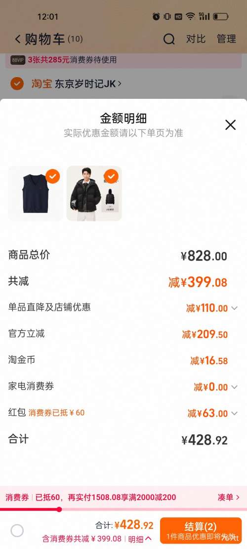 �ٽ��ۣ�YEATION ������ѡ 90��Ѽ�� ���¿� �����ˮ�Ż�֤��