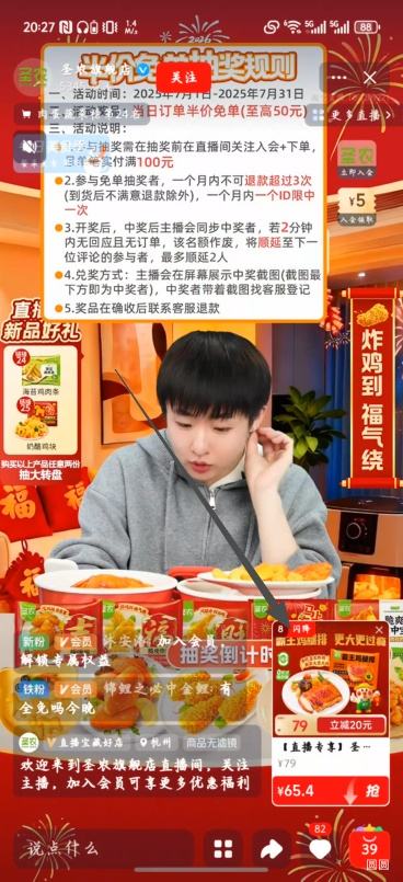 �ٽ��ۣ�ʥũ ���������� ��ʽ�����޹Ǽ����� 145g*10�� 1.45kg �Ż�֤��