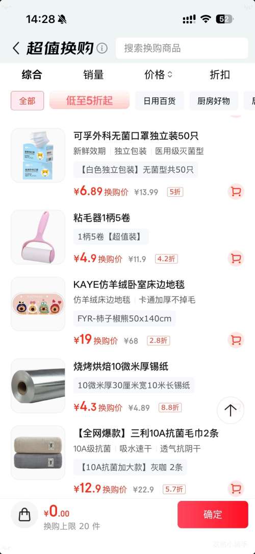 KAYE ���������Ҵ��ߵ�̺ FYR-���ӽ��� 50x140cm �Ӻ�ɰ�Ů��ɳ��̺Ʈ�������Ż�֤��