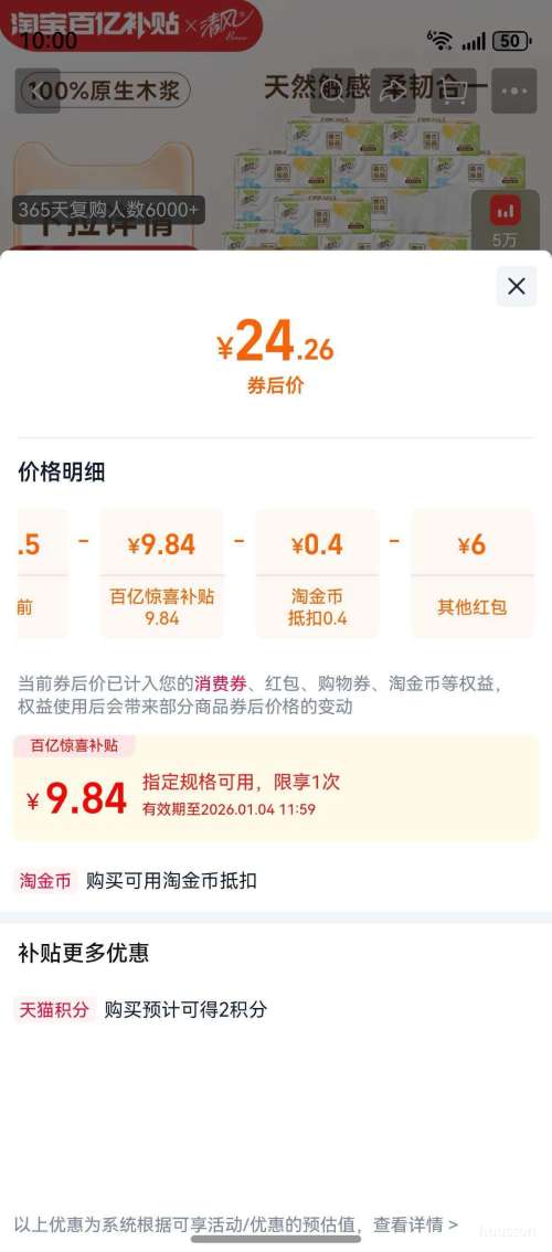 �ٽ��ۣ�Breeze ��� ��Ҷ��ϵ�� 100�� 3��S�� ��ֽ 30���Ż�֤��