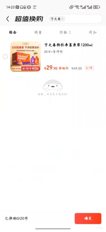 �軻������֮�� ���ɣ��ԭ�� 1200ml ��Ʒ�� 40���Ż�֤��