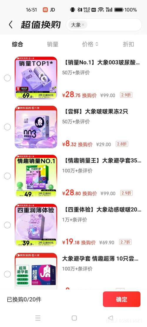 �軻�������� ���������� ��Ȥ�������� 55ֻ���������Ż�֤��