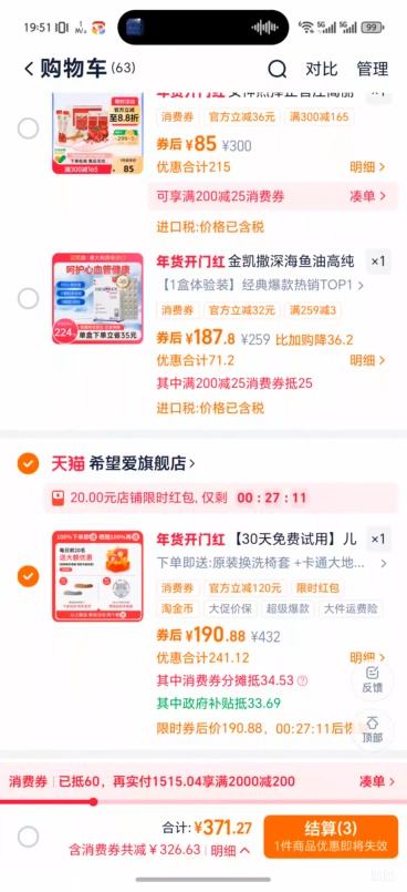 ��ͯѧϰ�� ����������׷���� Сѧ��д������ ר������ ���������� ���Ż�֤��