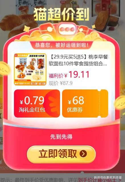 ���� �������� 10����ʳ��� ��5��5 �Ż�֤��