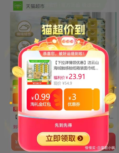 �������콵����ٽ��ۣ����� ɽ���޴��г�ֽ ��ʪˮ 3��*90��*24���Ż�֤��