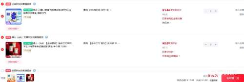 ���� ���ǿ����� ���һ���ζ 28Ƭ50.4g ���¿����Ż�֤��