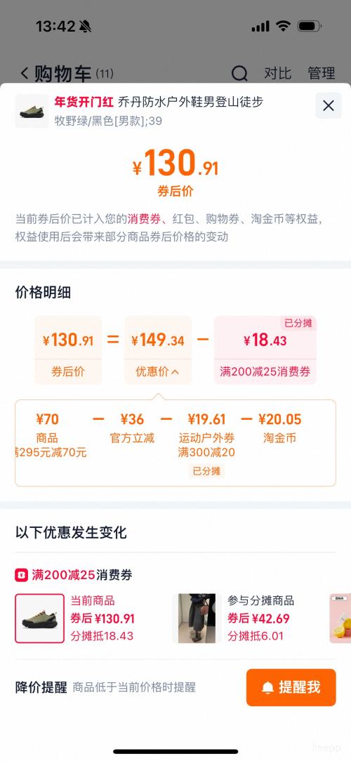 88VIP���ǵ� ��ˮ����Ь�� ��ɽͽ��Ь 2025�����¿� Ƥ�������������˶�Ь�Ż�֤��