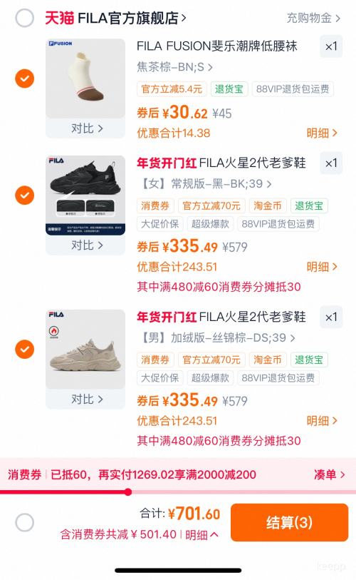 88VIP��FILA ��� ����2�� �ϵ�Ь ��ЬŮЬ �˶�Ь �Ż�֤��