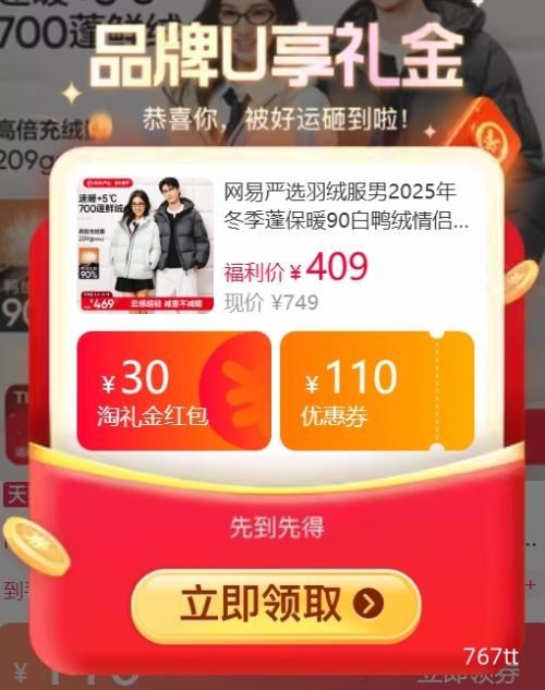 �ٽ��ۣ�YEATION ������ѡ 90��Ѽ�� ���¿� �����ˮ�Ż�֤��