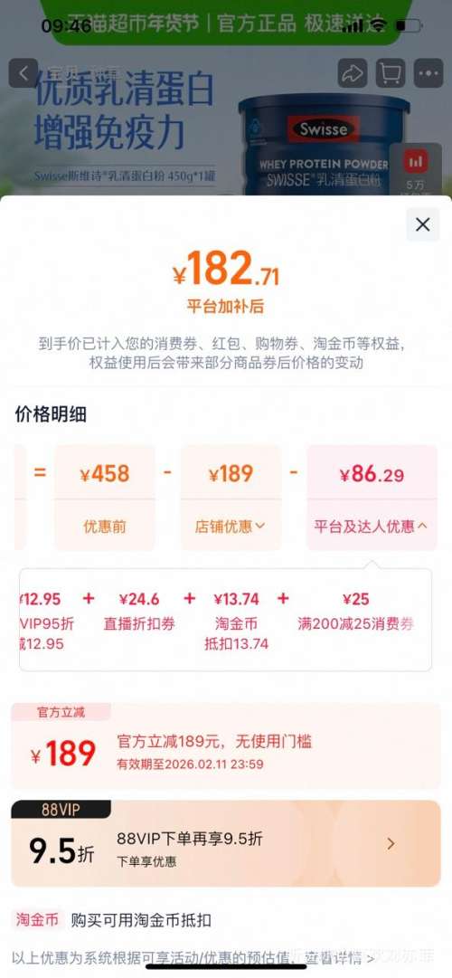  ˹άʫ ���嵰�׷� ���ζ450g�Ż�֤��