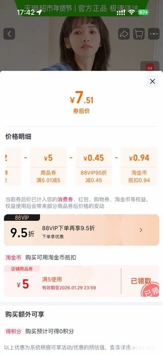 88VIP������ ë�� A���׷�ϴ����� ����ǿ��ˮ���׵�ë ��Ůͨ���Ż�֤��