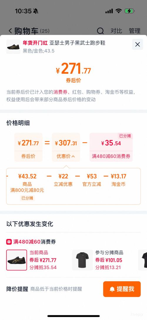 88VIP��ASICS ��ɪʿ GEL-CONTEND 4 ���Ӻ���ʿ��Ь ����ص�͸��רҵ�˶�Ь�Ż�֤��