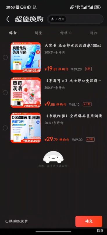 �����򣺽�ʿ���ݮ��ζ�ڰ���Һ120g  �󻬼��߳�Һ�Ż�֤��