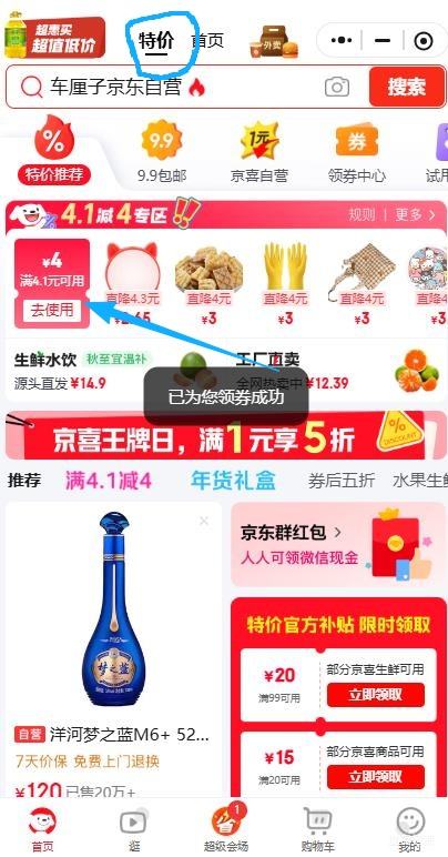 ΢��С���򣺾������� ���������Ų� 14�� 4��λ 2.8�� USB������๦�ܿ��ز����Ż�֤��