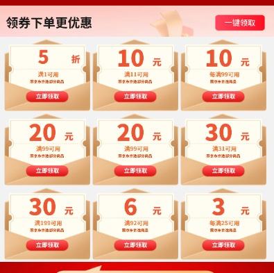 ���� �������� ?��1��5��/99-20/199-30�Ȳ���ȯ?�Ż�֤��