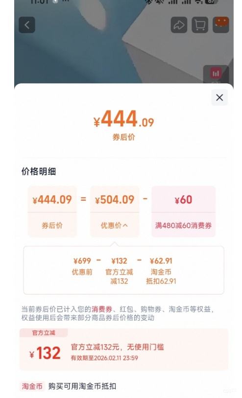 88VIP���׼� ����������4Lite ���������� ͬ�� �����Ż�֤��