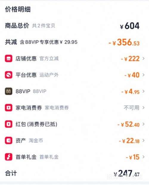 88VIP��361�� �������޷��� 2025���� �ɲ�ж��ñ ��ˮ�̿� �Ӻ����޷��Ż�֤��