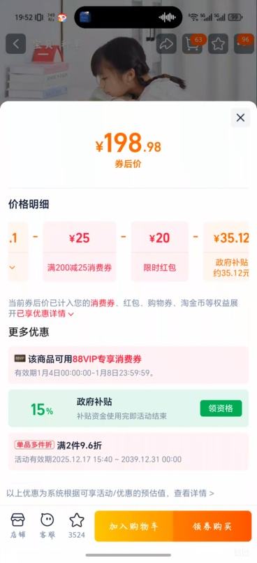 ��ͯѧϰ�� ����������׷���� Сѧ��д������ ר������ ���������� ���Ż�֤��