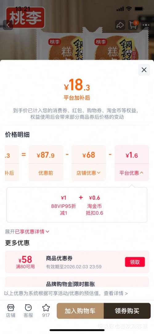 ���� �������� 10����ʳ��� ��5��5 �Ż�֤��