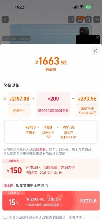 �޵�����88VIP����ҫ ƽ��GT Pro  �����콢оƬ 8GB+256GB �Ż�֤��