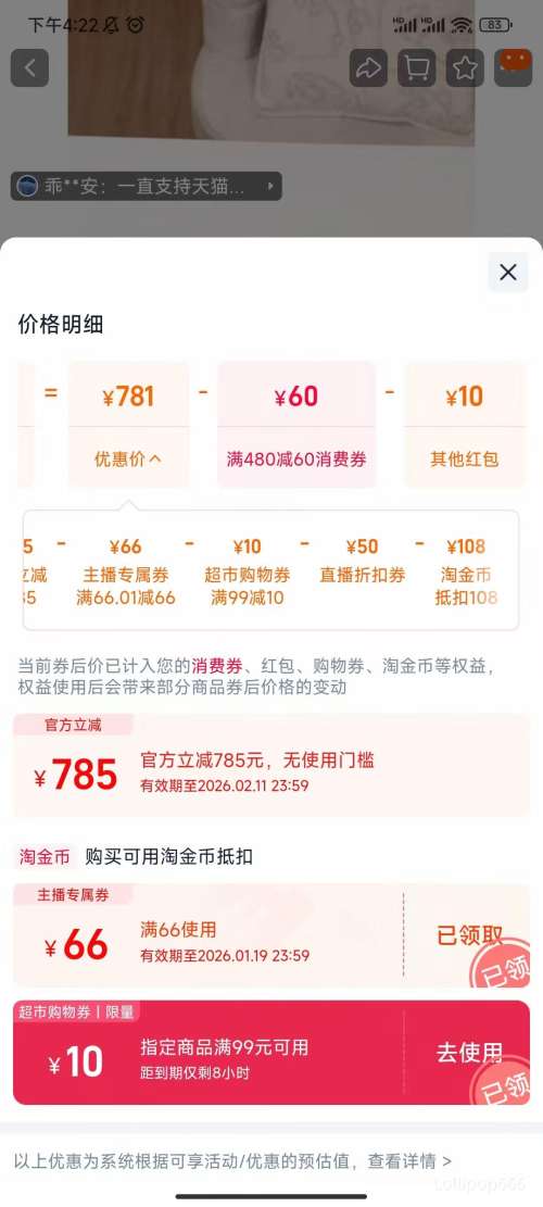 �������콵�����֮�� ����������� 1200g 40g*30ƿ�����ǿ�Ż�֤��