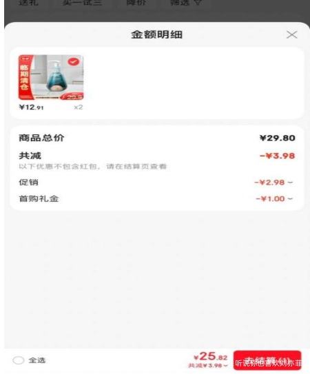 ������֣�LG ���� ��ѹʽ�������� 285g �������� Ч�ڣ�26��9��4���Ż�֤��