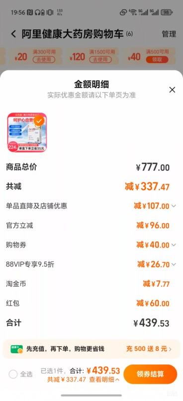 ���� �����95%�ߴ���omega3 DHA EPA �������� 90���Ż�֤��