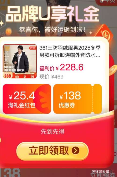 88VIP��361�� �������޷��� 2025���� �ɲ�ж��ñ ��ˮ�̿� �Ӻ����޷��Ż�֤��