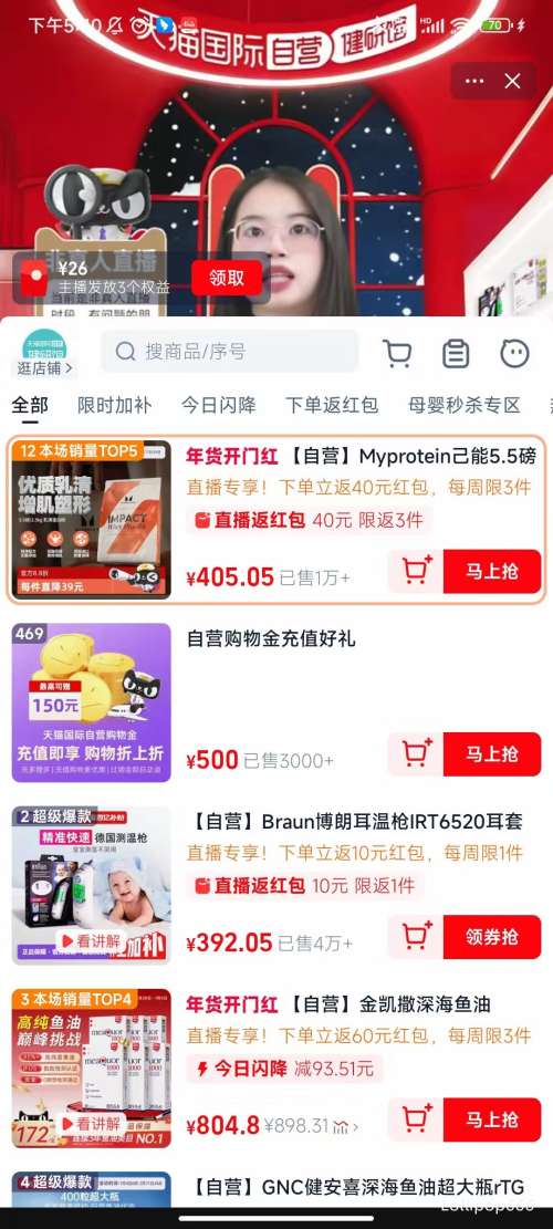 88VIP��MYPROTEIN ������è���׷� 5.5���Ż�֤��