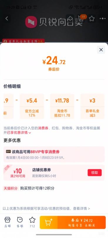 �ٽ��ۣ����տ� ���ܲ��� C2 ����WiFi��ͷ ��� Զ�̿��� ���Կ��ػ� �Ƶ����Ż�֤��