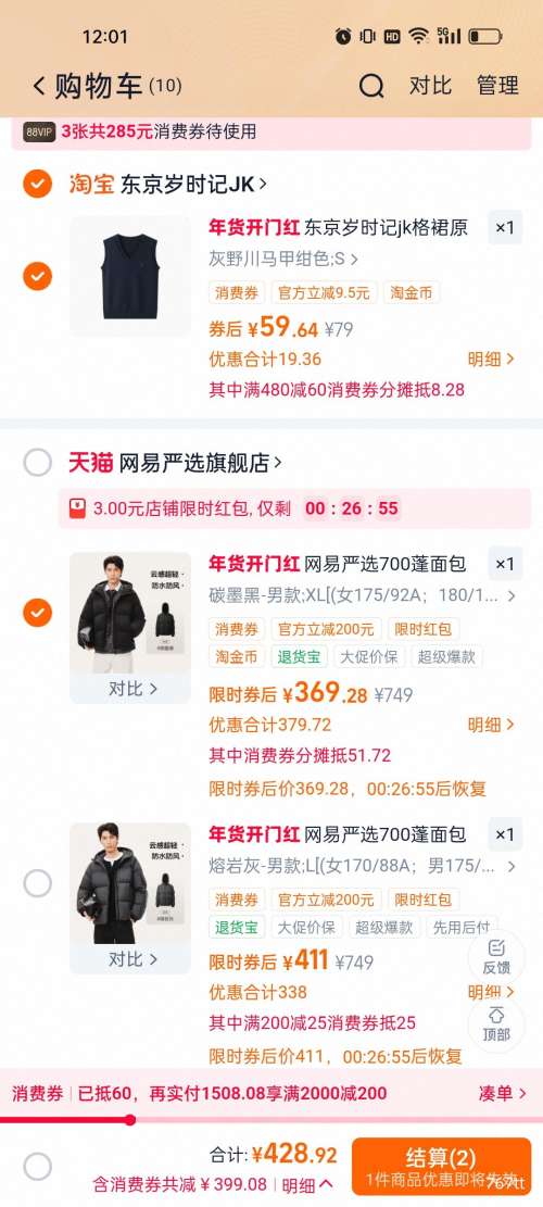 �ٽ��ۣ�YEATION ������ѡ 90��Ѽ�� ���¿� �����ˮ�Ż�֤��